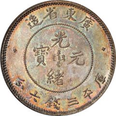 50 Fen - Guangxu