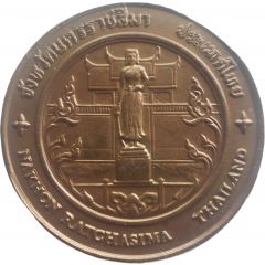 Medal - Nakhon Ratchasima