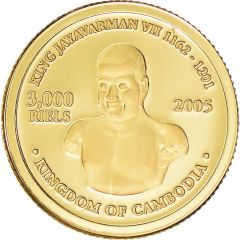 3000 Riels - Norodom Sihamoni Taj Mahal