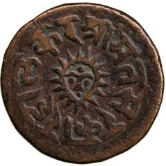 1/2 Anna - Tukoji Rao II