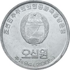 50 Won