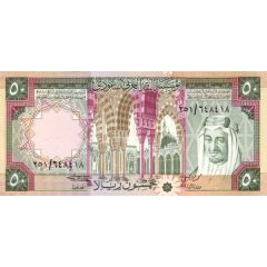 50 Riyals