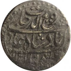 1 Rupee - Rafi-ud-Darjat Multan mint