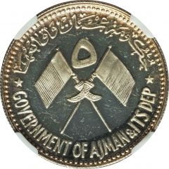 5 Riyals - Rashid Albert Luthuli