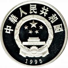 5 Yuan Camel