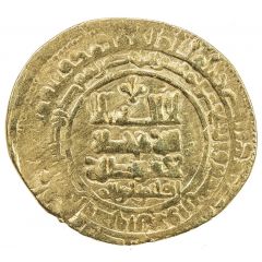 Dinar - Farrukhzad