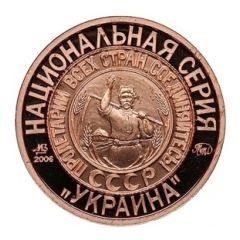 Token - Soviet coinage, National series 'Red square' - 2 Kopecks
