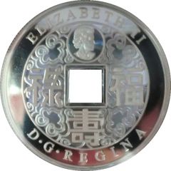 8 Dollars - Elizabeth II Blessings of Wealth