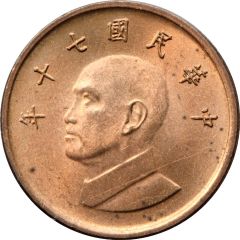1 New Dollar