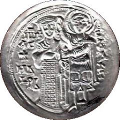 Medallion - Bulgaria 681-1981