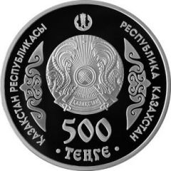500 Tenge Abulhair Khan