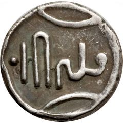1/4 Rupee - Lakshman Singh