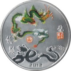 Token - Year of the Dragon