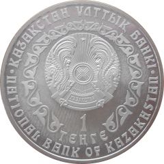 1 Tenge Silver Irbis