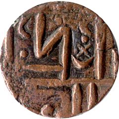 1/2 Rupee / Deb Period III