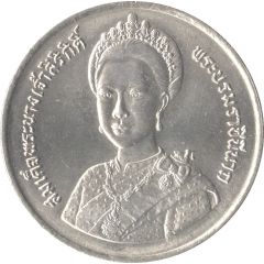 10 Baht - Rama IX 60th birthday of Queen Sirikit
