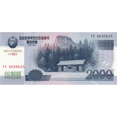 2000 Won Kim Il Sung's Birthday