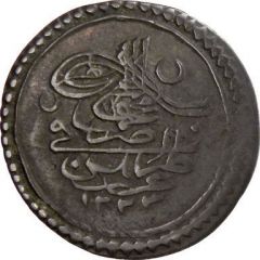 10 Para - Mahmud II type B