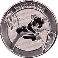 Token - Pairi Daiza Koala