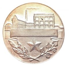 Medal - For work Loyalty