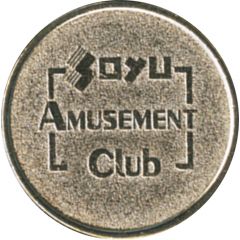 Token - Soyu Amusement Club