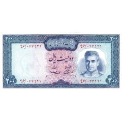 200 Rials 1971 `light panel` issue