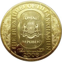 250 Shillings The Treasures of Tutankhamun - The Udjat Eye