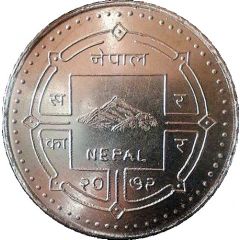 2000 Rupees Ganesh Man Singh