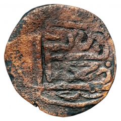 Pul - temp. Amir Timur Sygnaq mint