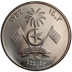 1 Rufiyaa