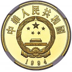 100 Yuan Panda