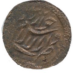 2 1/2 Tenga - Sayyid Abdullah and Junaid Khan Qungrat dynasty