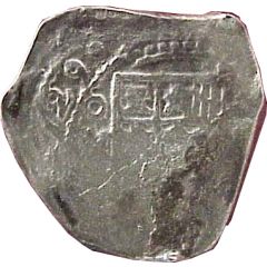 4 Reales - Felipe V