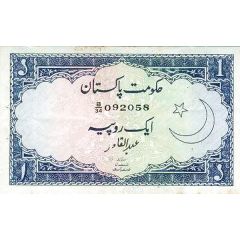 1 Rupee