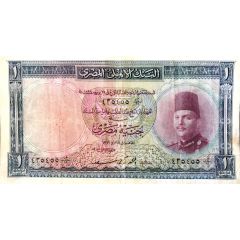 1 Pound