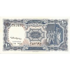 10 Piastres Flag with three stars