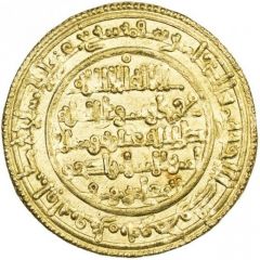 Dinar - Ishaq b. `Ali
