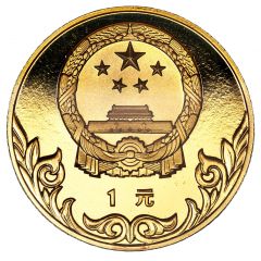 1 Yuan Wrestling, Piedfort
