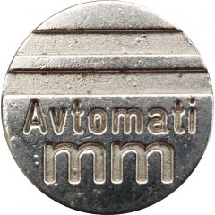 Token - Avtomati mm