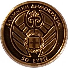 50 Euros Minoan Civilization
