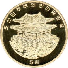 5 Won Year of the Dog