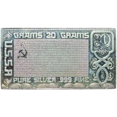 20 Grams - The Silver Mint U.S.S.R.