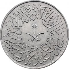 2 Qirsh - Su`ūd