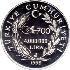 4 000 000 Lira First Ottoman Coin