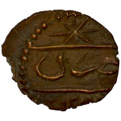 1 Para - Mahmud II