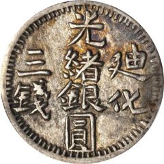 3 Mithqual - Guangxu Urumchi, normal San