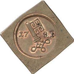 1 Schwaren
