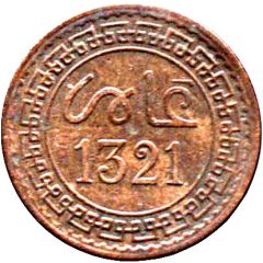 2 Mazunas - Abd al-Aziz Paris Mint