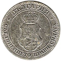 20 Stotinki - Ferdinand I