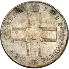 Ruble - Pavel I